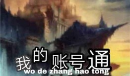 天庭爆料最新章节小说,揭秘神仙界惊天秘密